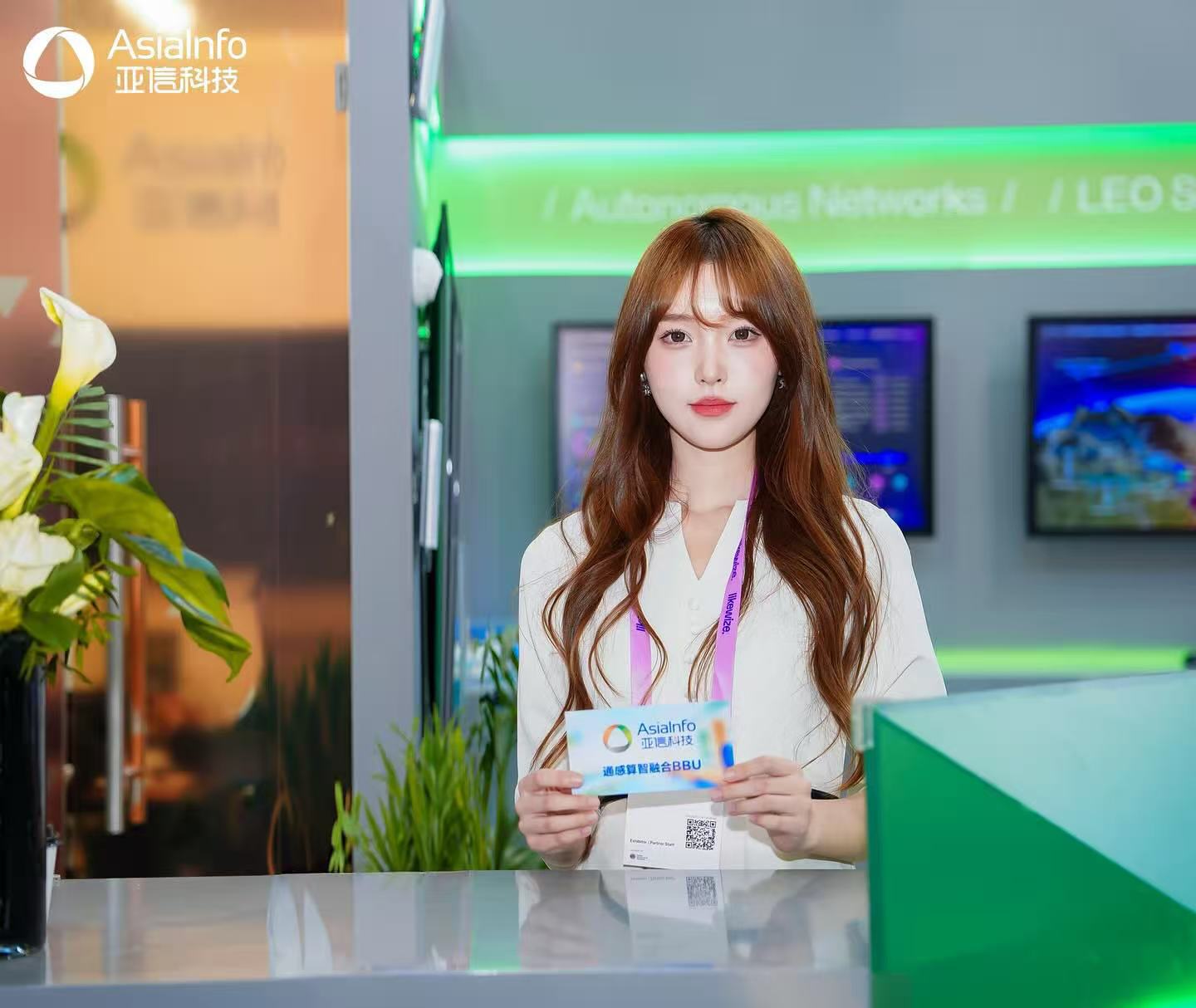 AsiaInfo en MWC Barcelona 2026