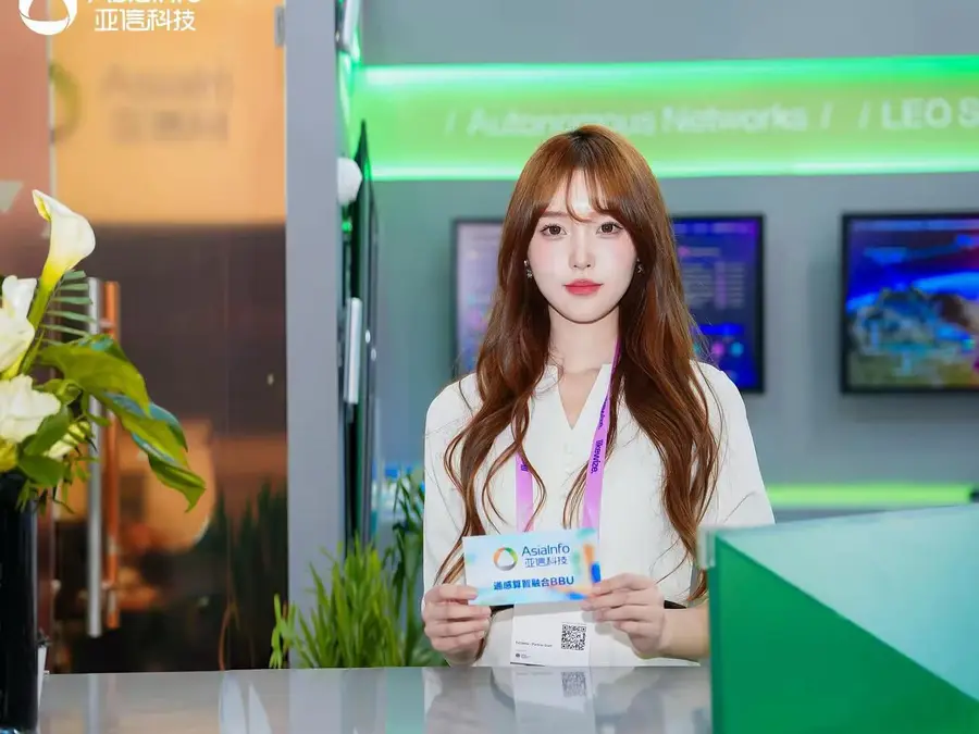 AsiaInfo en MWC Barcelona 2026